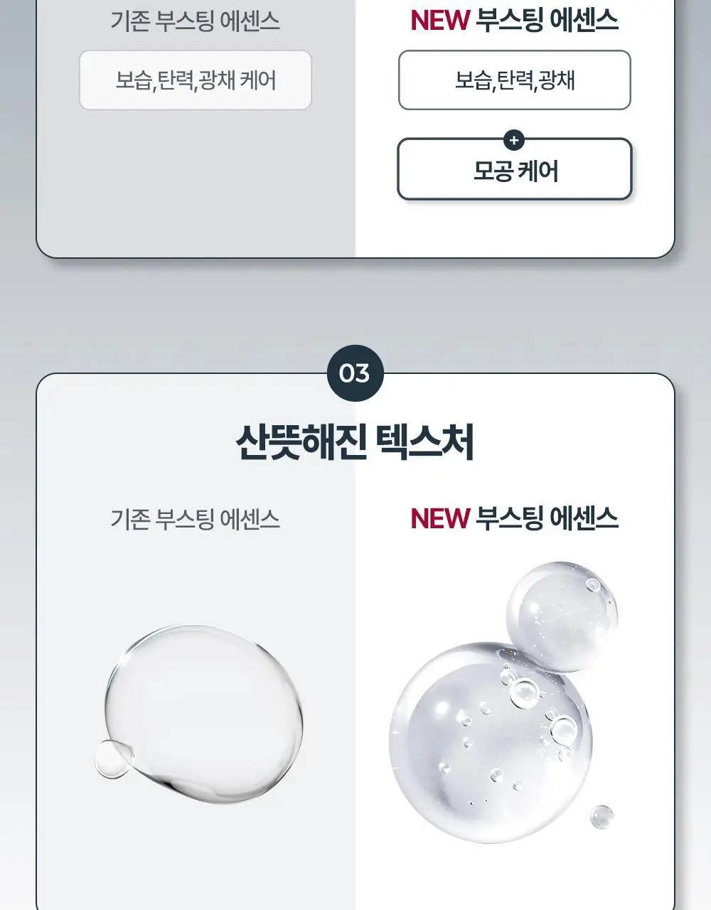 [5월 올영픽/리뉴얼] 유세린 하이알루론 부스팅 에센스 100ml 상세페이지 5